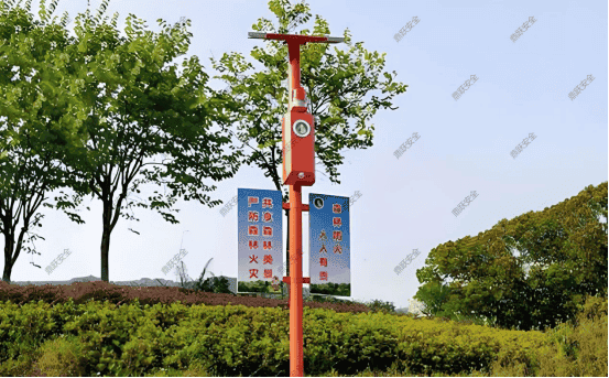 Smart Monitoring Voice Surveillance Pole Solution